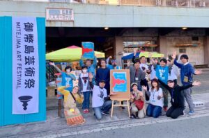 あおぞら財団（公益財団法人公害地域再生センター）