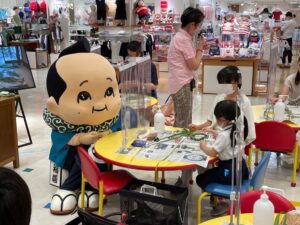 だいまる きょうとっこがくえん